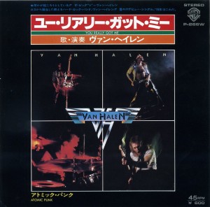 you really got me - atomic punk JAPAN