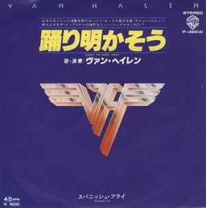 dance-the-night-away---spanish-fly---japan