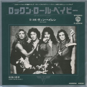 And The Cradle Will Rock... / Could This Be Magic? Japanese 7"