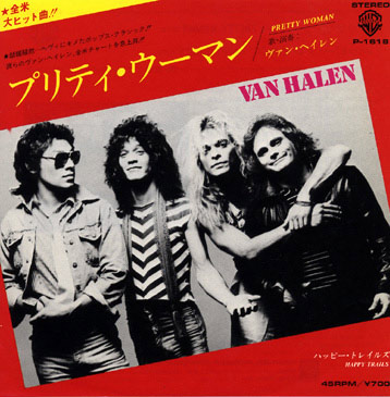 Van_Halen_Pretty-Woman-Happy-Trails-Japan